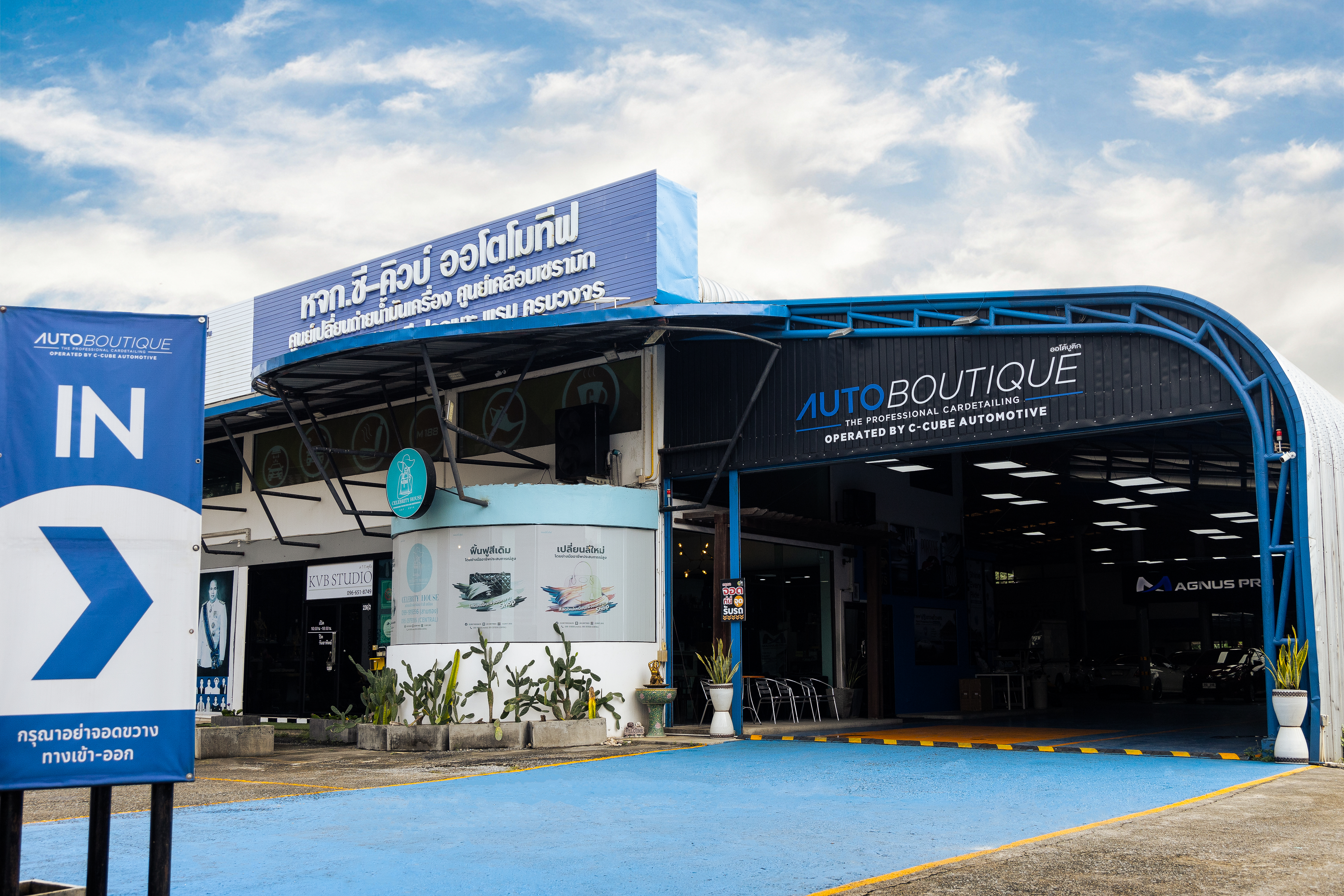 Autoboutique Phuket